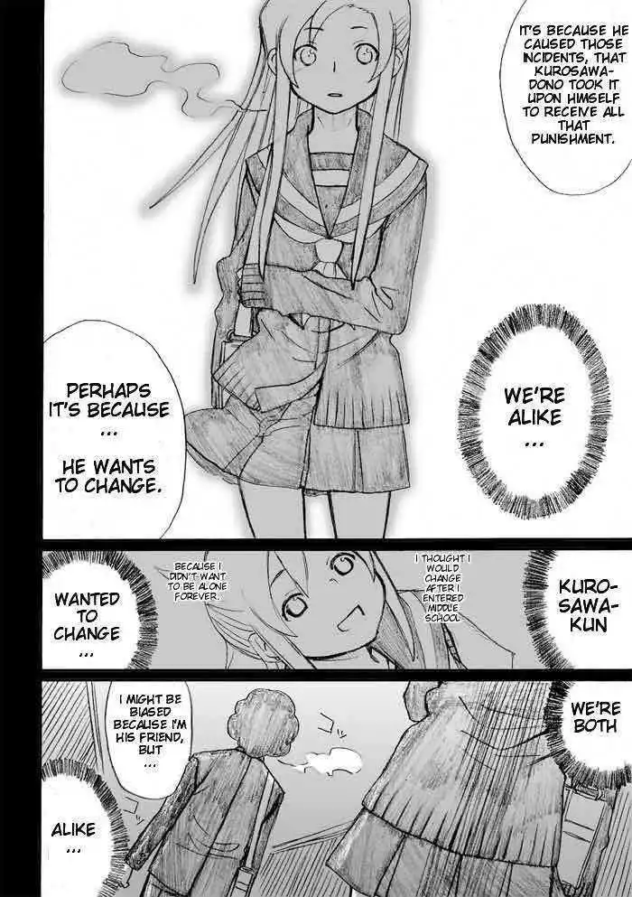 Onani Master Kurosawa Chapter 27 22